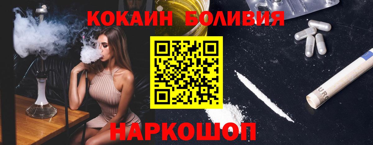 COCAIN Перу  КОКАИН  Вход с VPN  Краснокаменск  КОКАИН Columbia 
