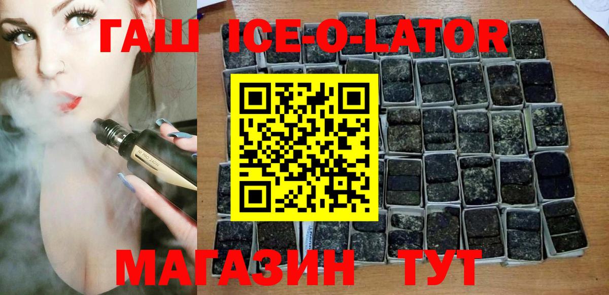 Гашиш 40% ТГК  Вход с VPN  Гашиш Premium  Краснокаменск 