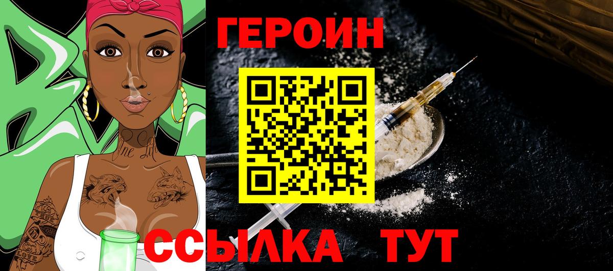 Мефедрон   Каннабис  МАРИХУАНА  ГАШИШ  A PVP СК кристаллы  Краснокаменск  Вход с VPN 