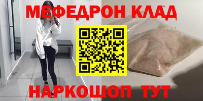 мефедрон VHQ Тара