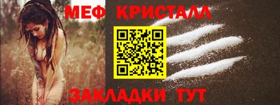 гидра Ставрополь