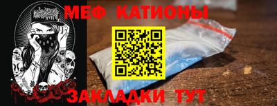 мефедрон VHQ Тара