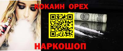 гидра Ставрополь