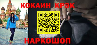 бутик Татарск