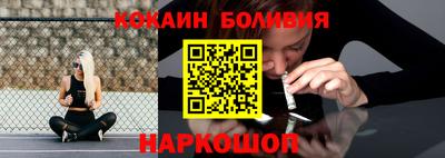 гидра Ставрополь