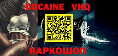 гидра Ставрополь