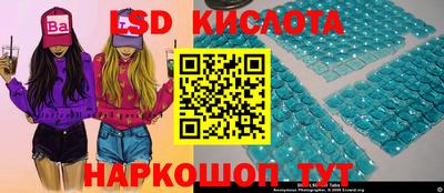 кристаллы Старая Купавна