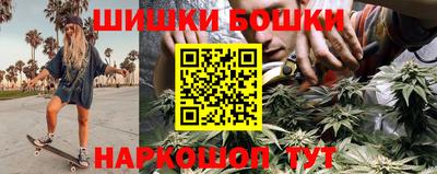 бутик Татарск