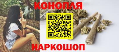 бутик Татарск