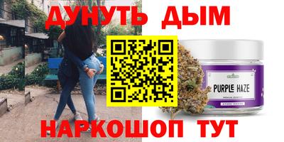 бутик Татарск
