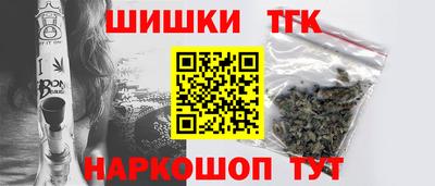 гидра Ставрополь