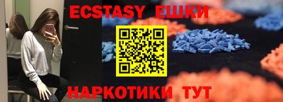 кристаллы Старая Купавна
