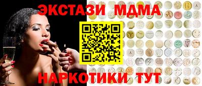 гидра Ставрополь