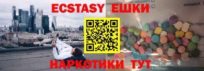 бутик Татарск