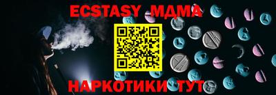 бутик Татарск
