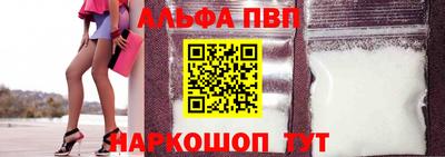 кристаллы Старая Купавна