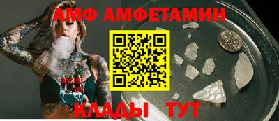 бутик Татарск