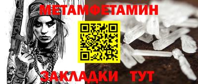 гидра Ставрополь