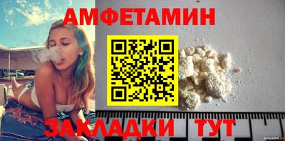 кристаллы Старая Купавна