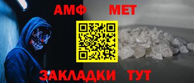 кристаллы Старая Купавна