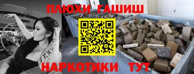 кристаллы Старая Купавна