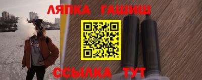 гидра Ставрополь
