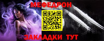 мефедрон VHQ Тара