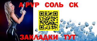 круглые Среднеуральск