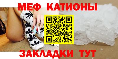мефедрон VHQ Тара