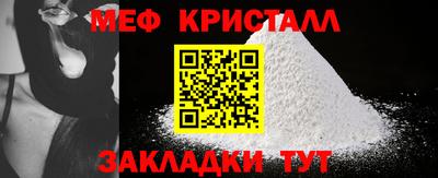 кристаллы Старая Купавна