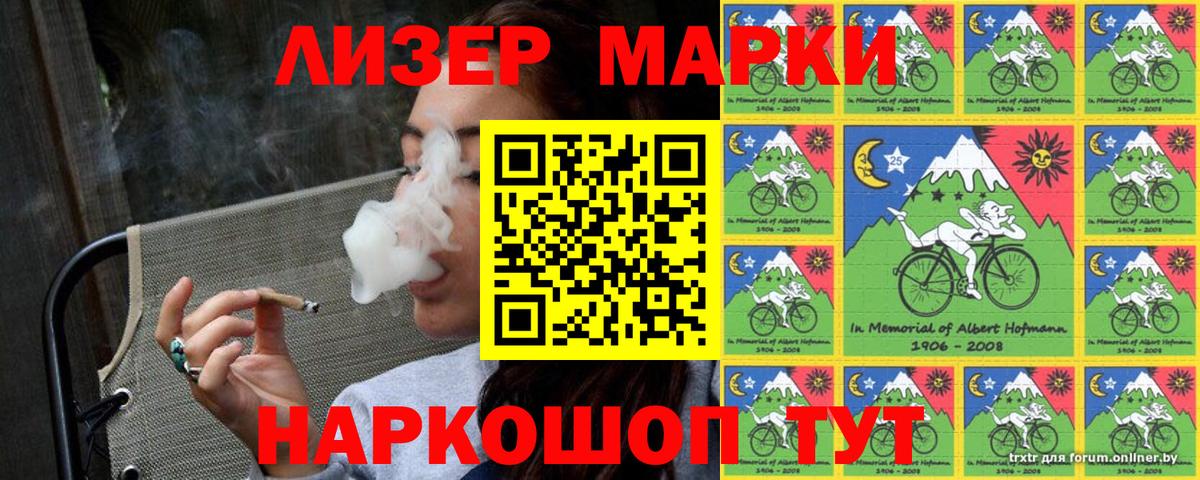 Марки N-bome  Вход с VPN  Марки NBOMe 1,5мг  Краснокаменск  Марки NBOMe 1,5мг 