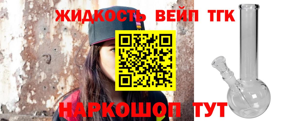 Дистиллят ТГК концентрат Краснокаменск